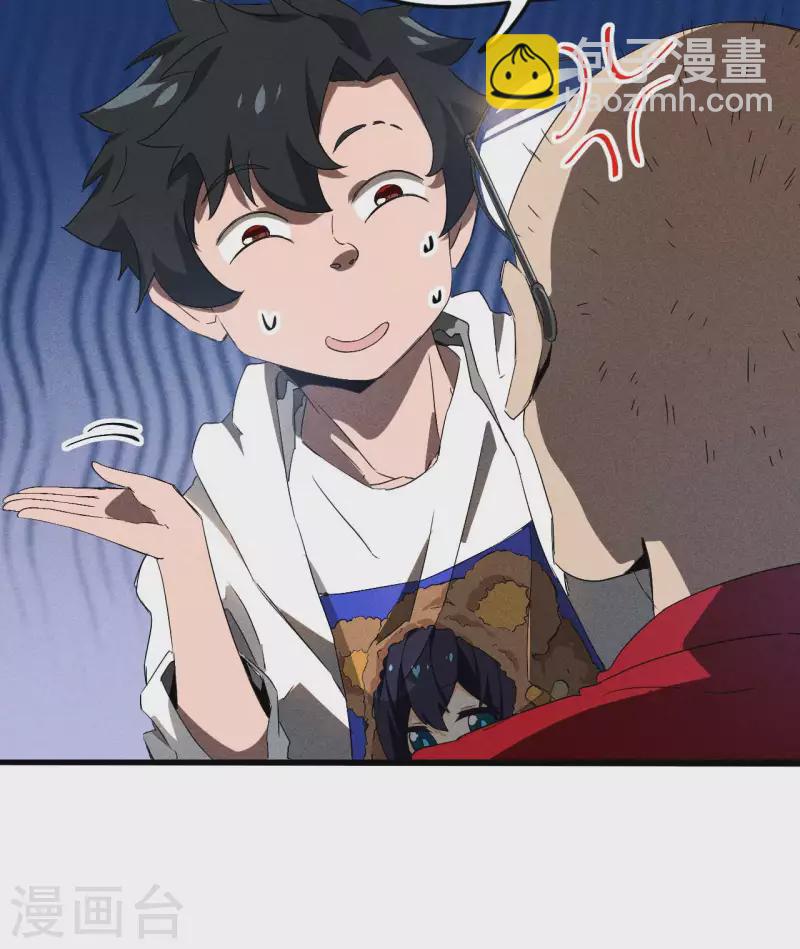 第76话 真真的大佬们-第80话