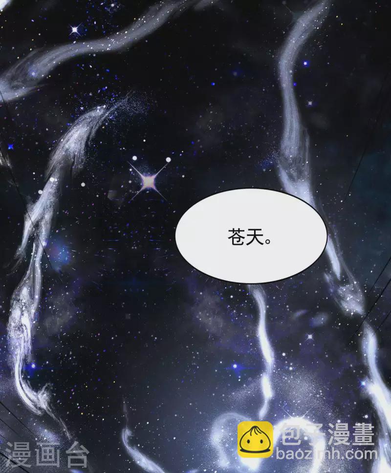 第78话 图穷匕见-第82话