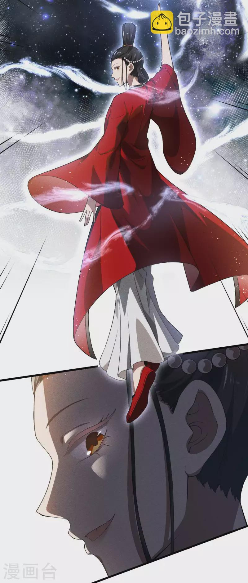 第78话 图穷匕见-第82话