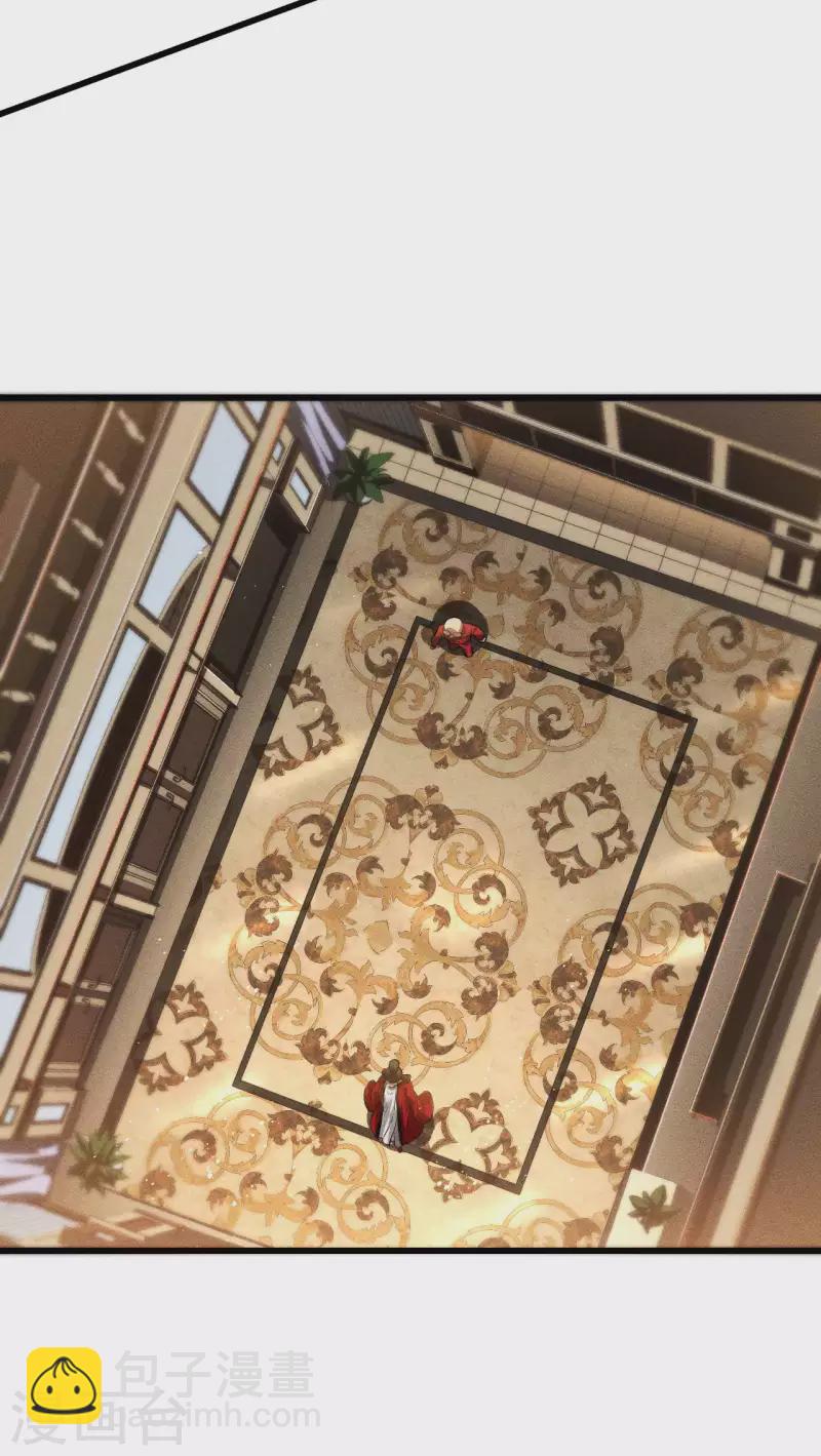 第78话 图穷匕见-第82话