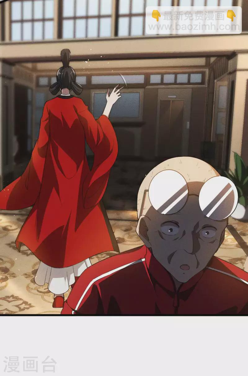 第78话 图穷匕见-第82话