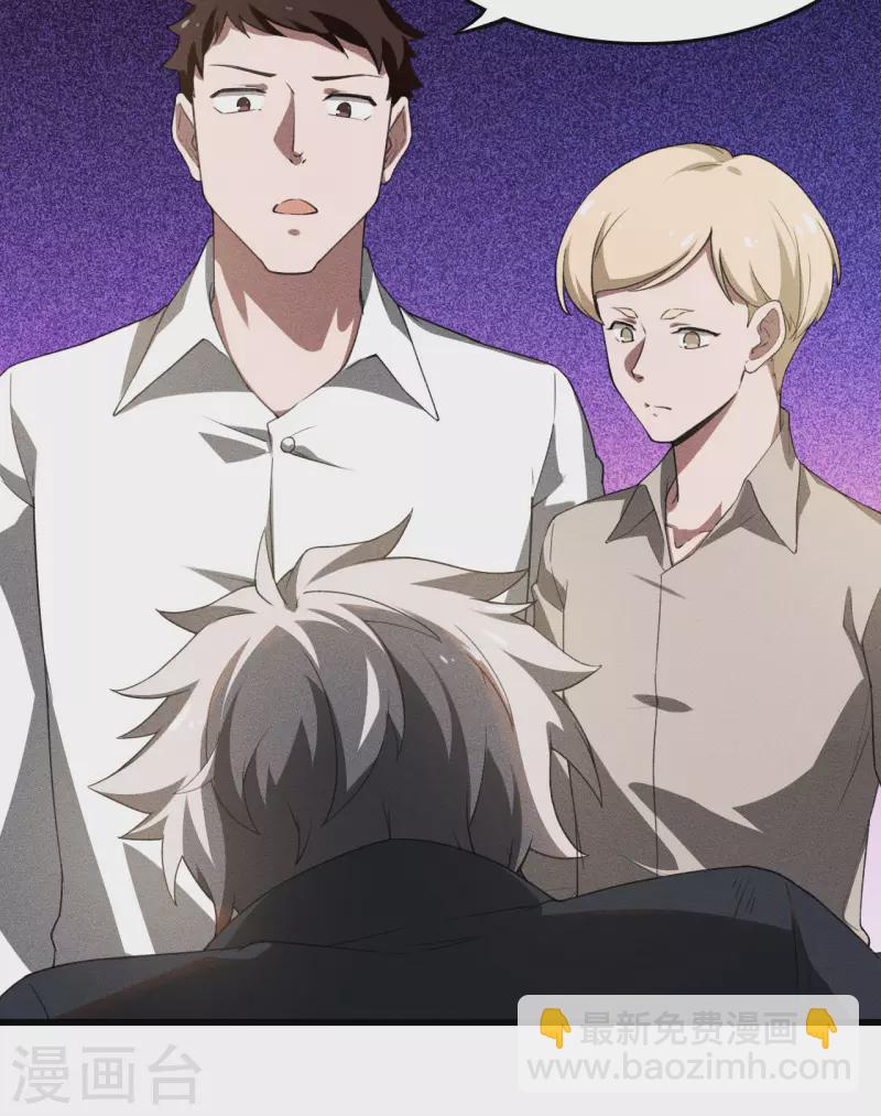 第80话 把握不住啊-第84话