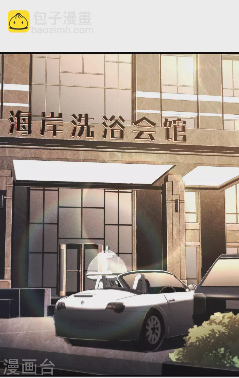 第80话 把握不住啊-第84话