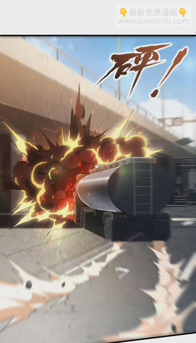 第80话 把握不住啊-第84话