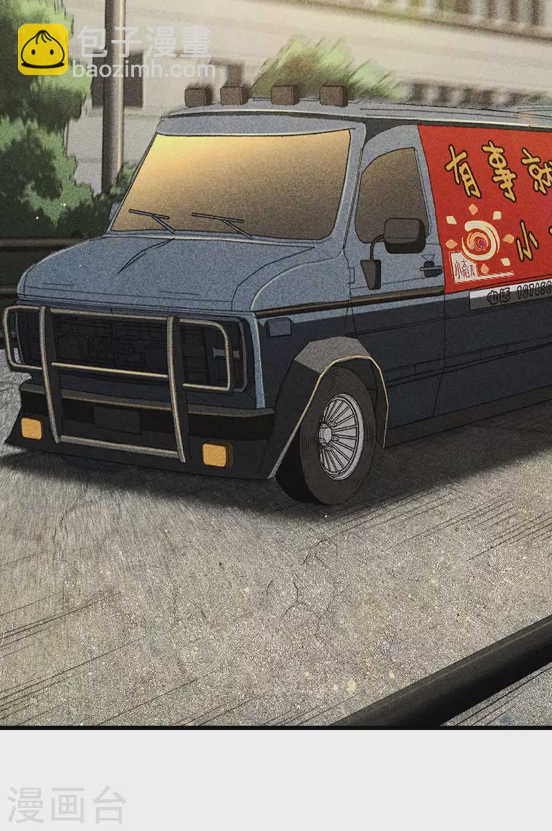 第80话 把握不住啊-第84话