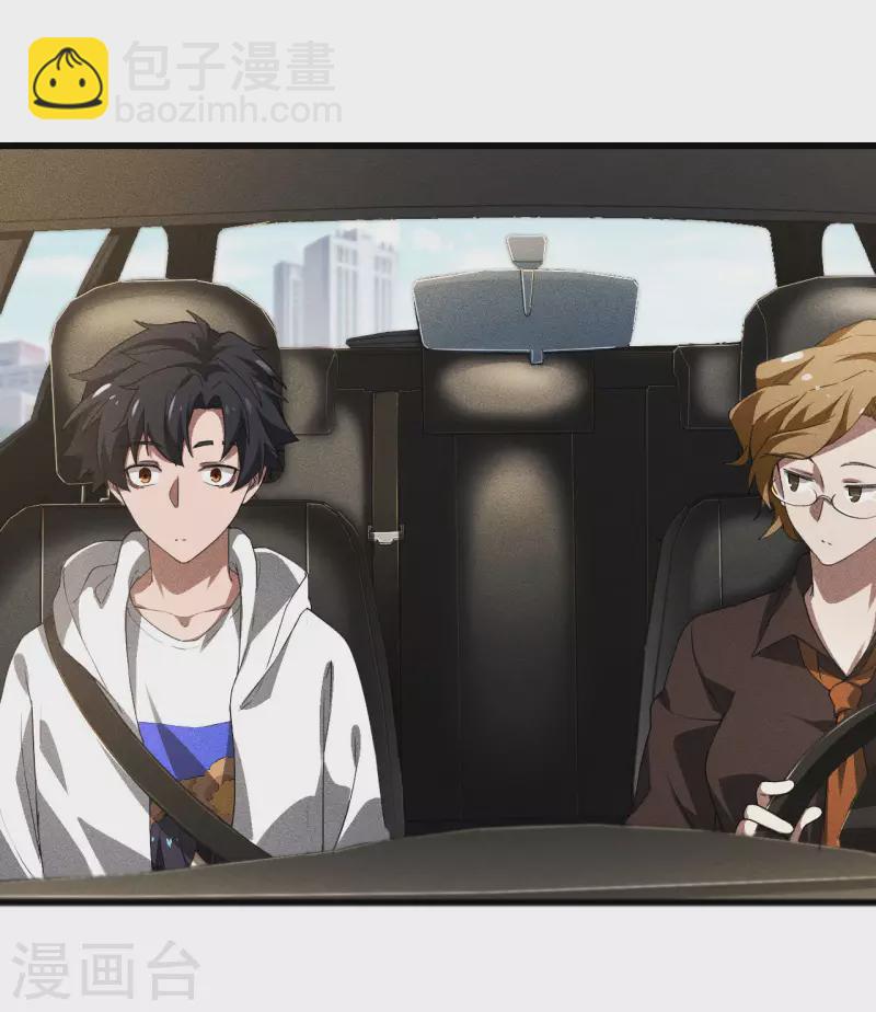 第80话 把握不住啊-第84话