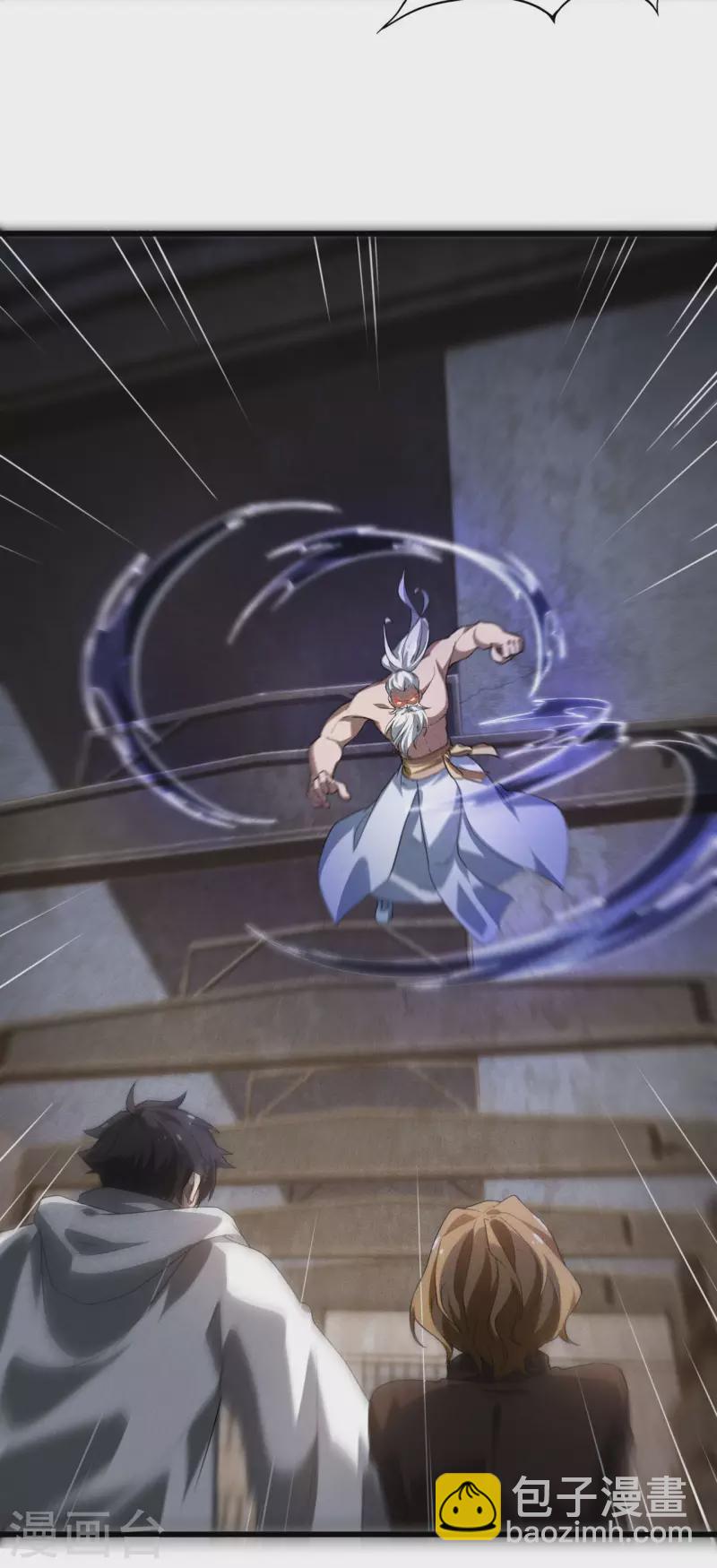 第82话 除恶务尽(1/2)-第86话