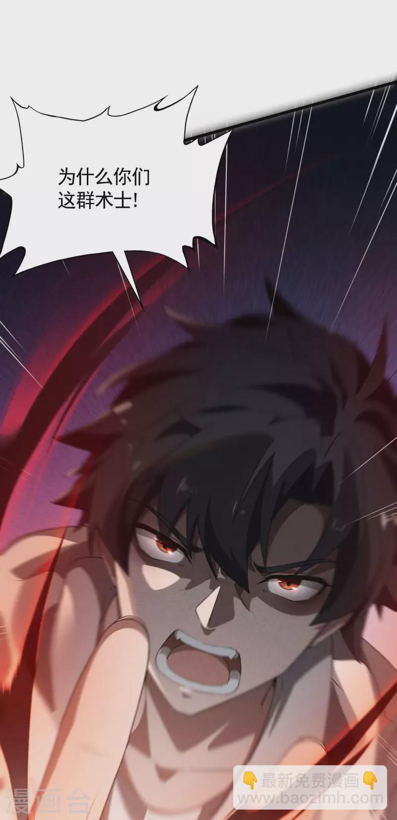 第82话 除恶务尽(1/2)-第86话