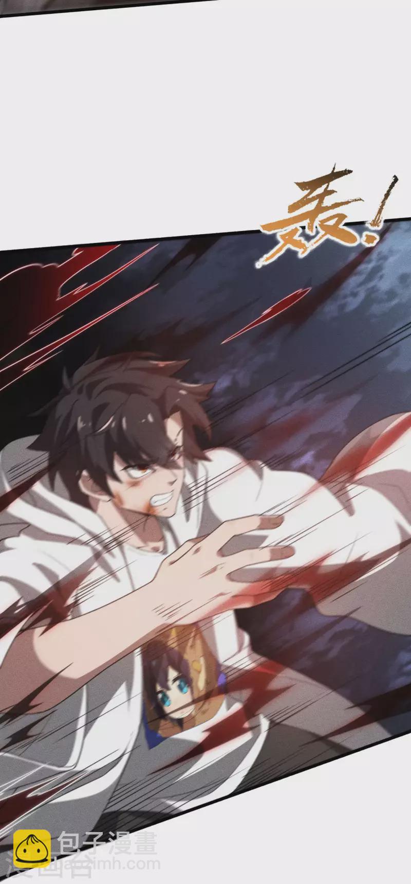 第82话 除恶务尽(1/2)-第86话