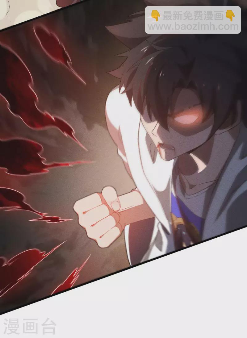 第82话 除恶务尽(1/2)-第86话