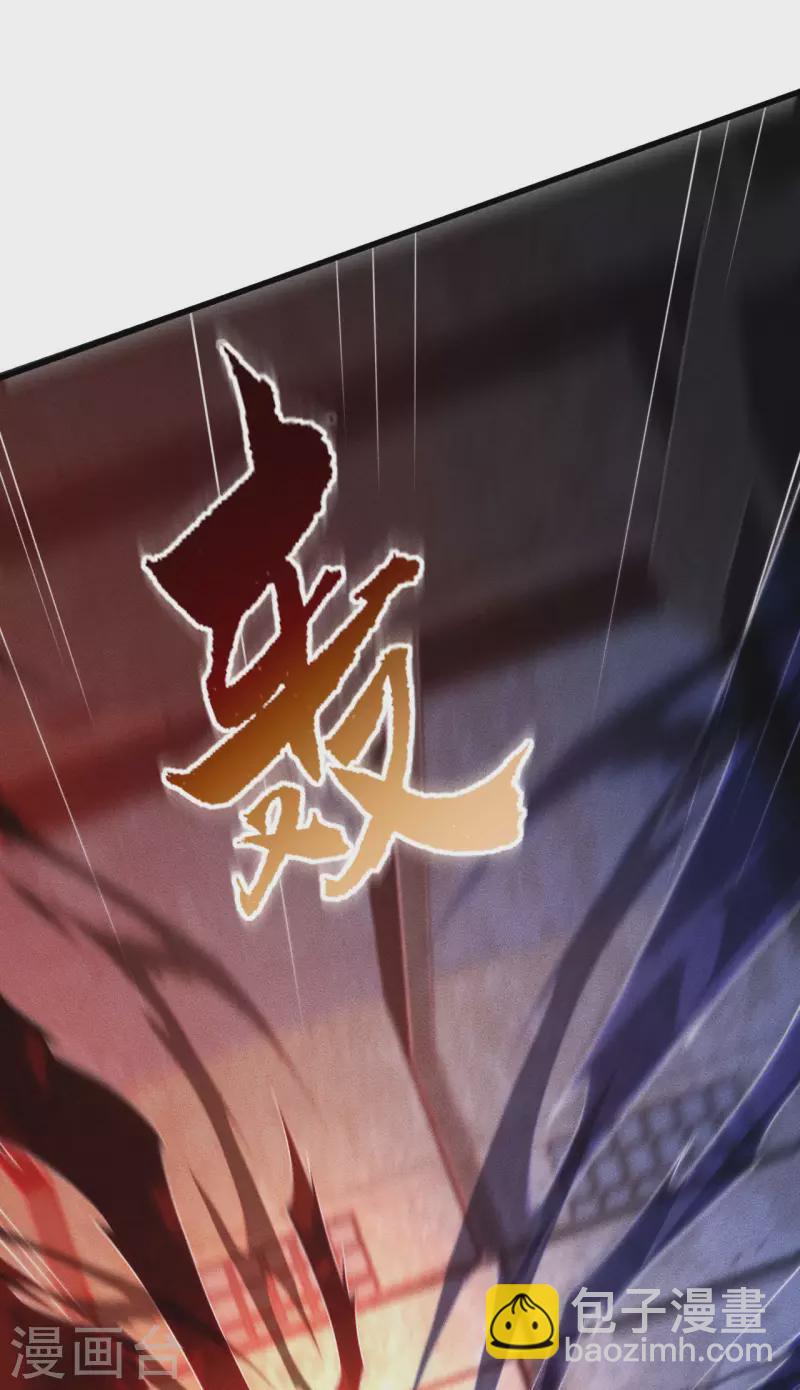 第82话 除恶务尽(1/2)-第86话