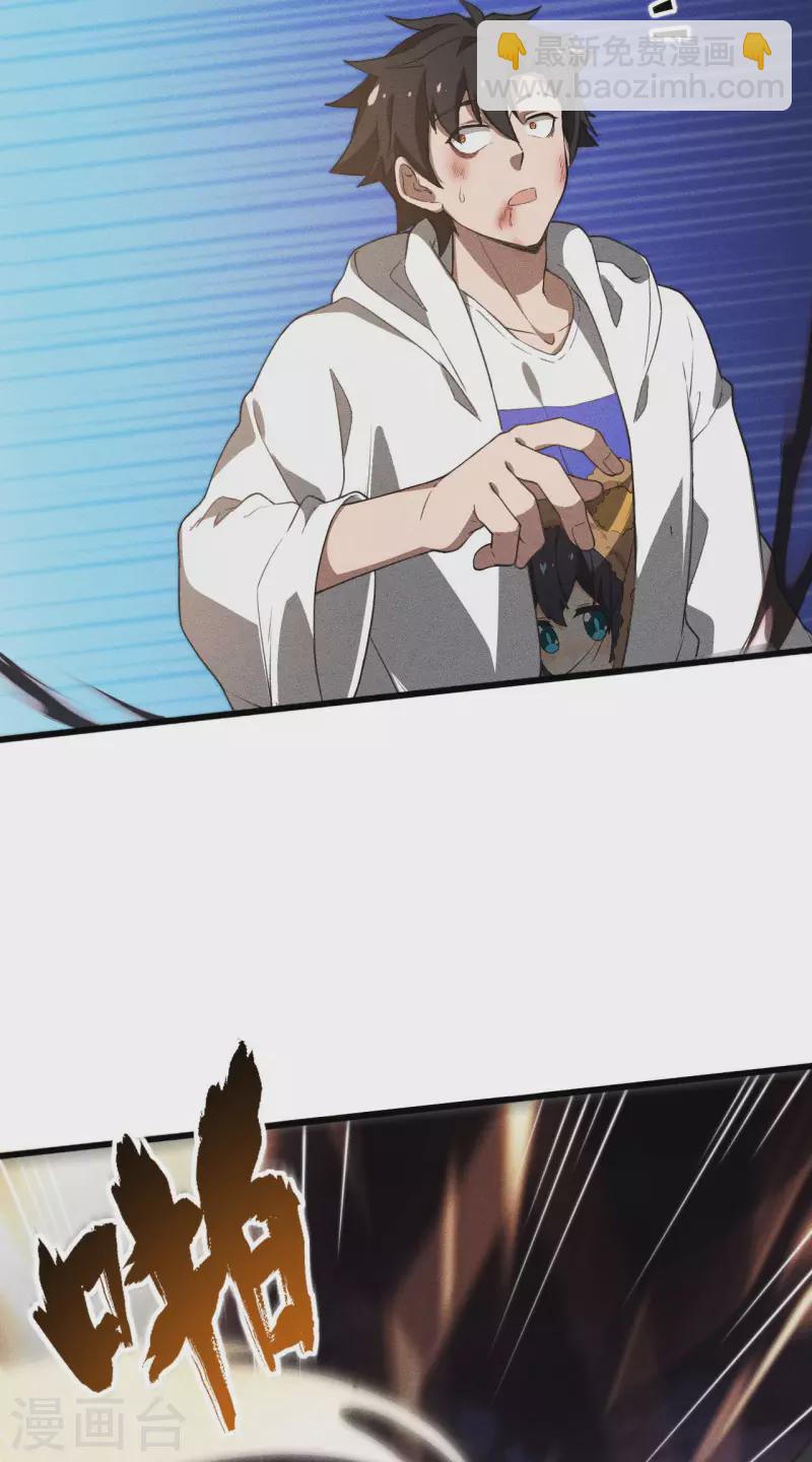 第82话 除恶务尽(1/2)-第86话