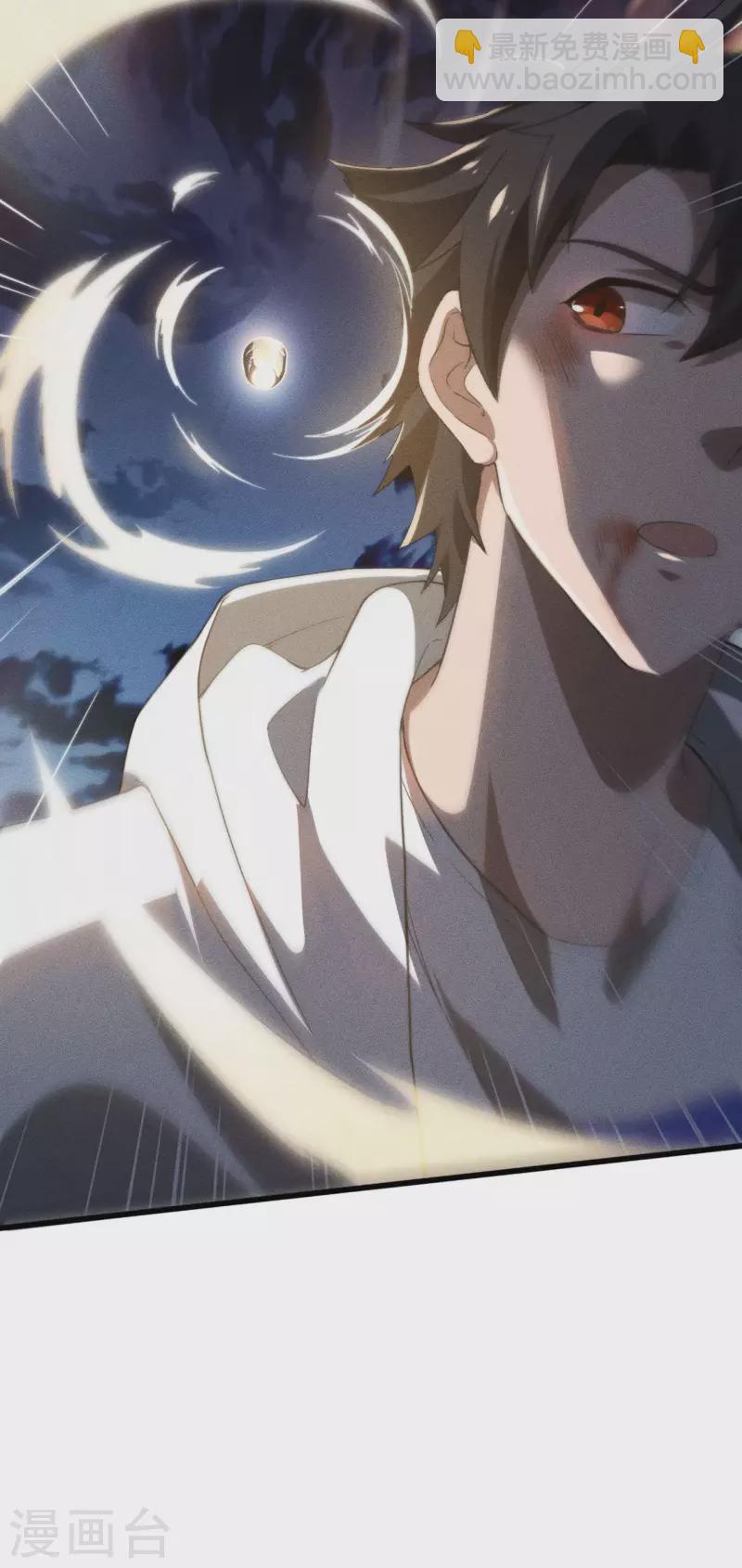 第82话 除恶务尽(1/2)-第86话