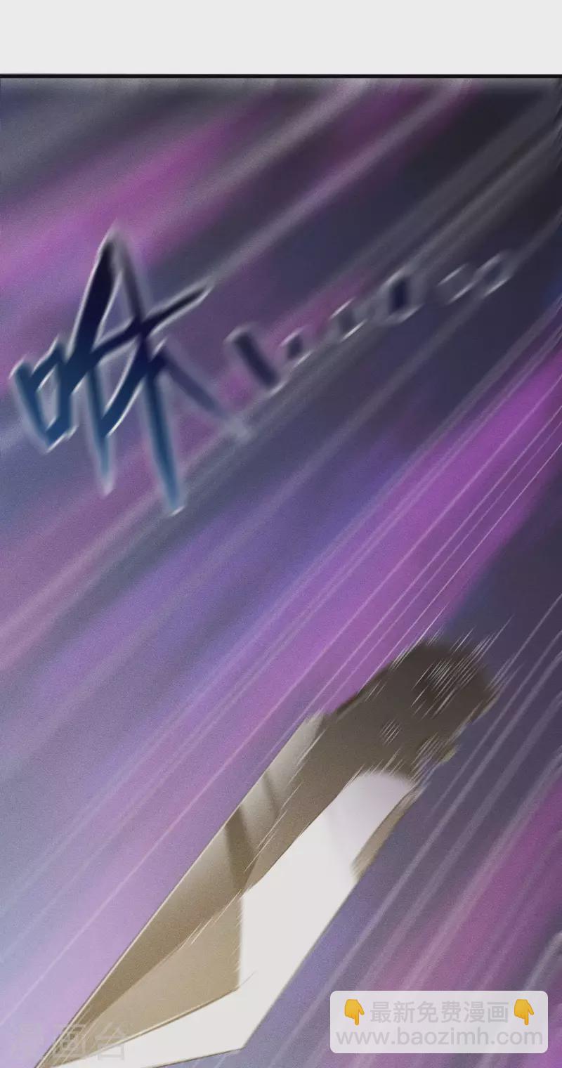 第82话 除恶务尽(1/2)-第86话