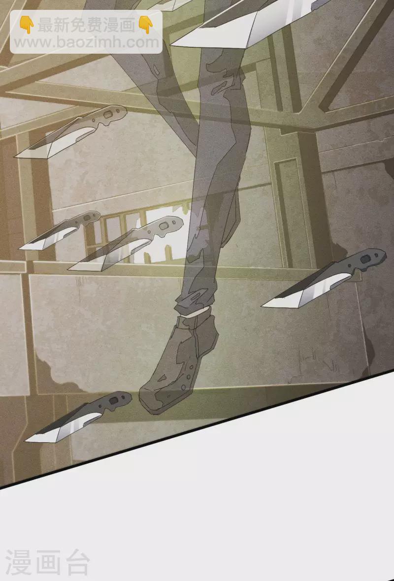 第82话 除恶务尽(1/2)-第86话