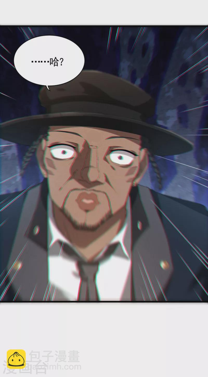 第82话 除恶务尽(1/2)-第86话