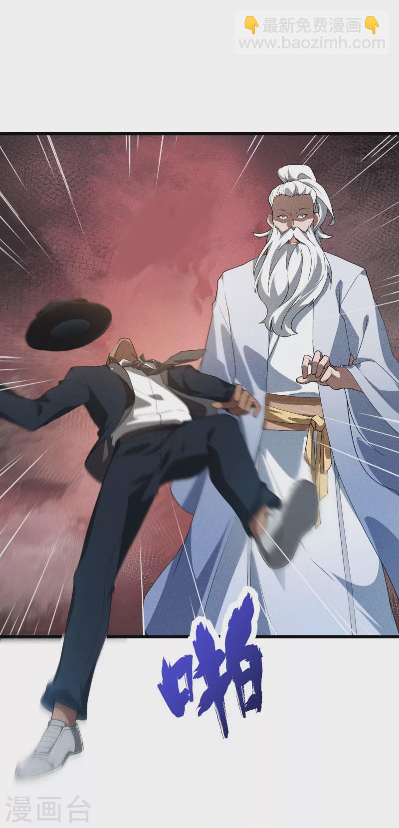 第82话 除恶务尽(1/2)-第86话