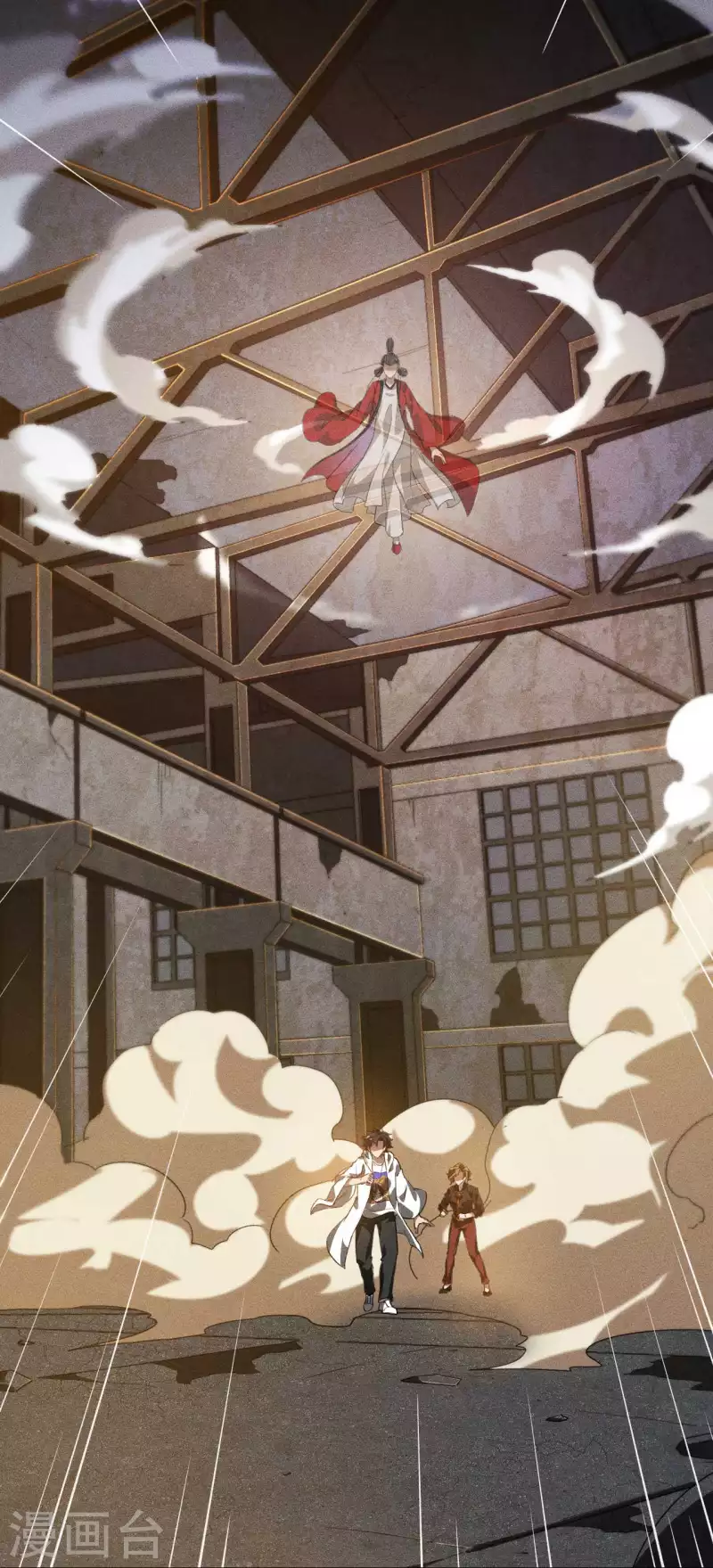 第84话 天道有缺(1/2)-第88话