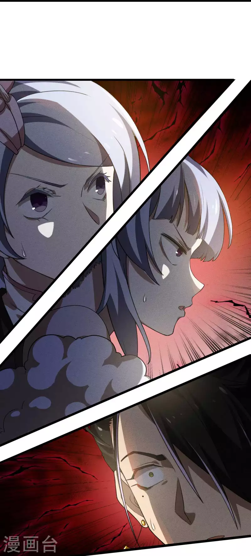 第84话 天道有缺(1/2)-第88话