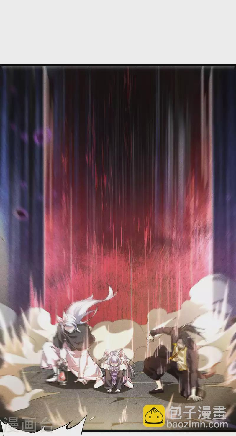 第84话 天道有缺(1/2)-第88话