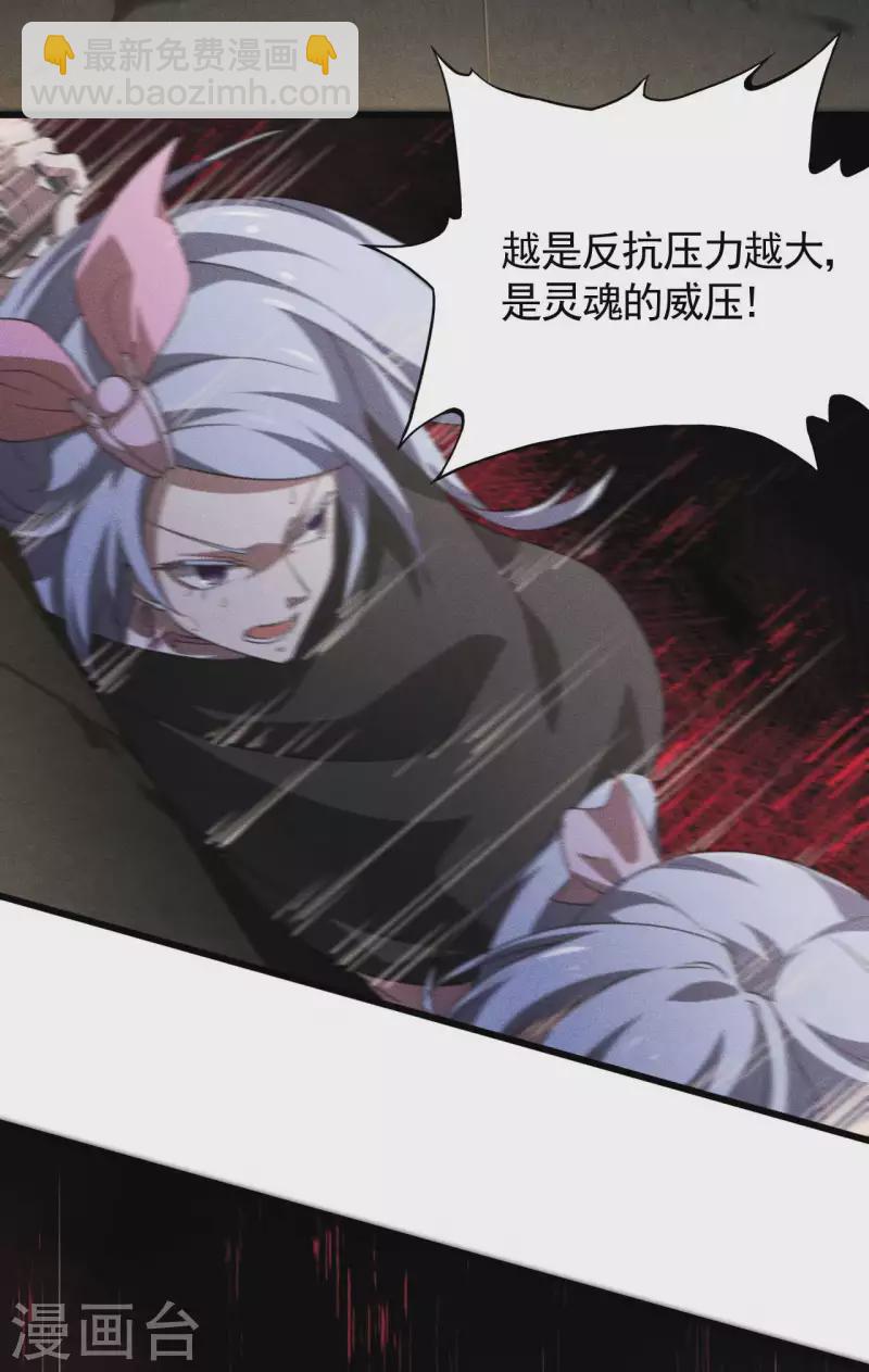 第84话 天道有缺(1/2)-第88话