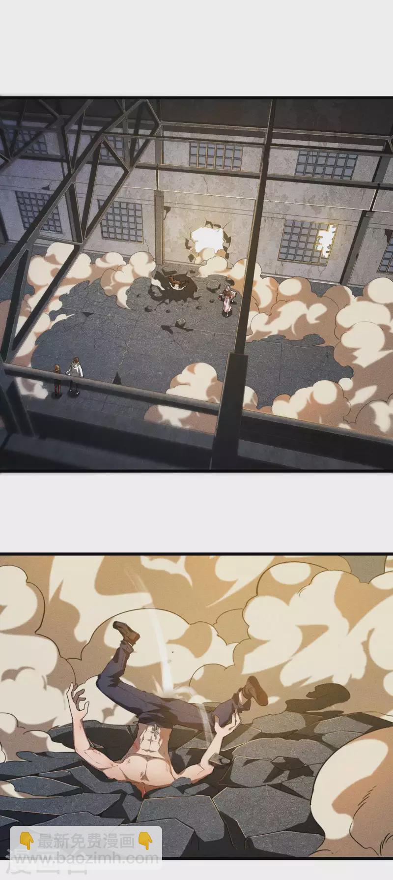 第84话 天道有缺(1/2)-第88话