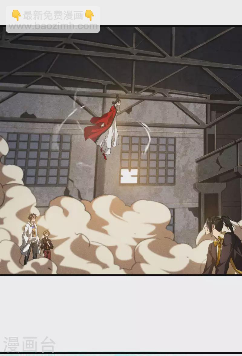 第84话 天道有缺(1/2)-第88话