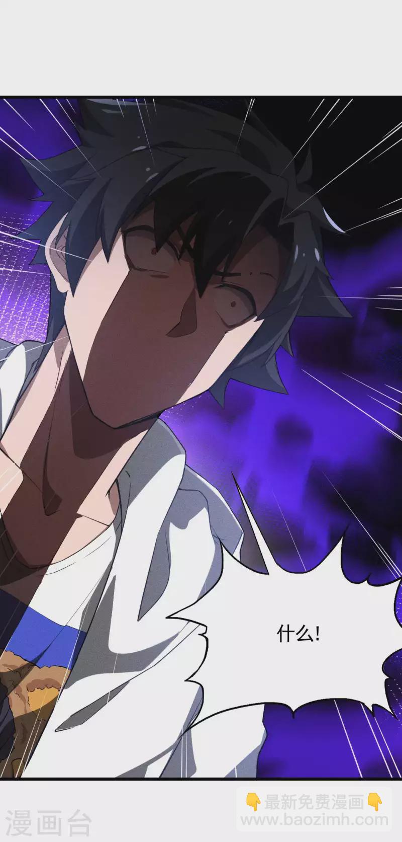 第84话 天道有缺(1/2)-第88话