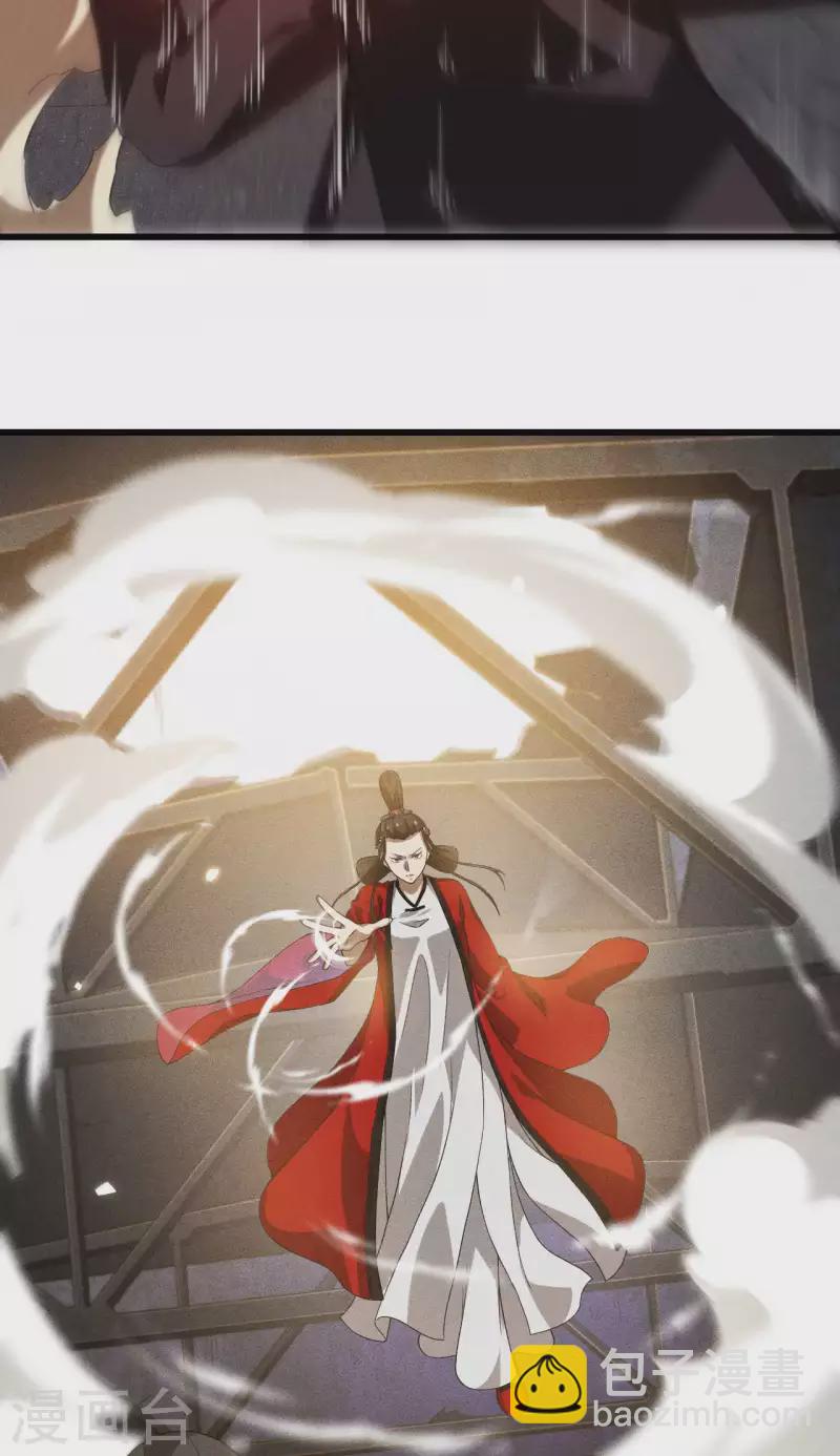 第84话 天道有缺(1/2)-第88话