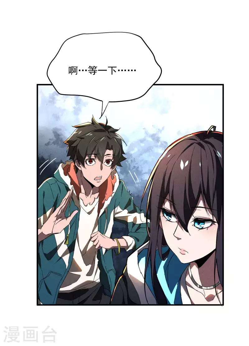 第7话 小太阳事务所(1/2)-第10话