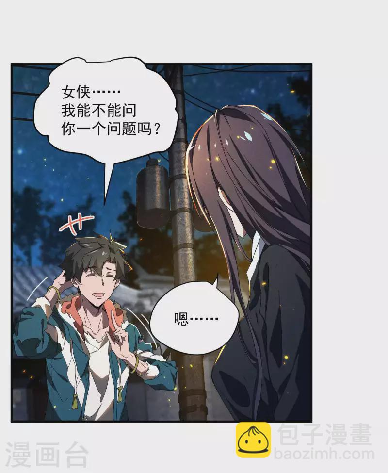 第7话 小太阳事务所(1/2)-第10话