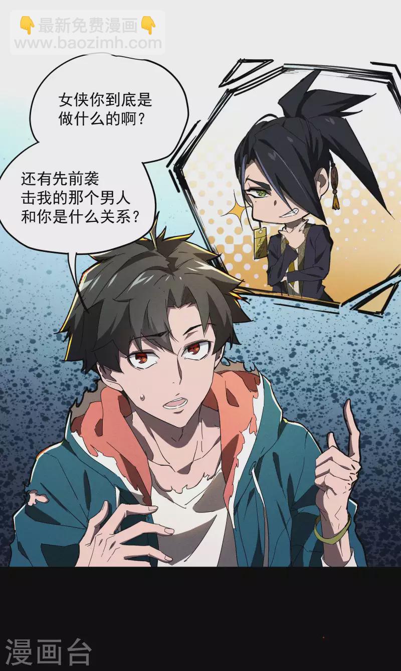 第7话 小太阳事务所(1/2)-第10话