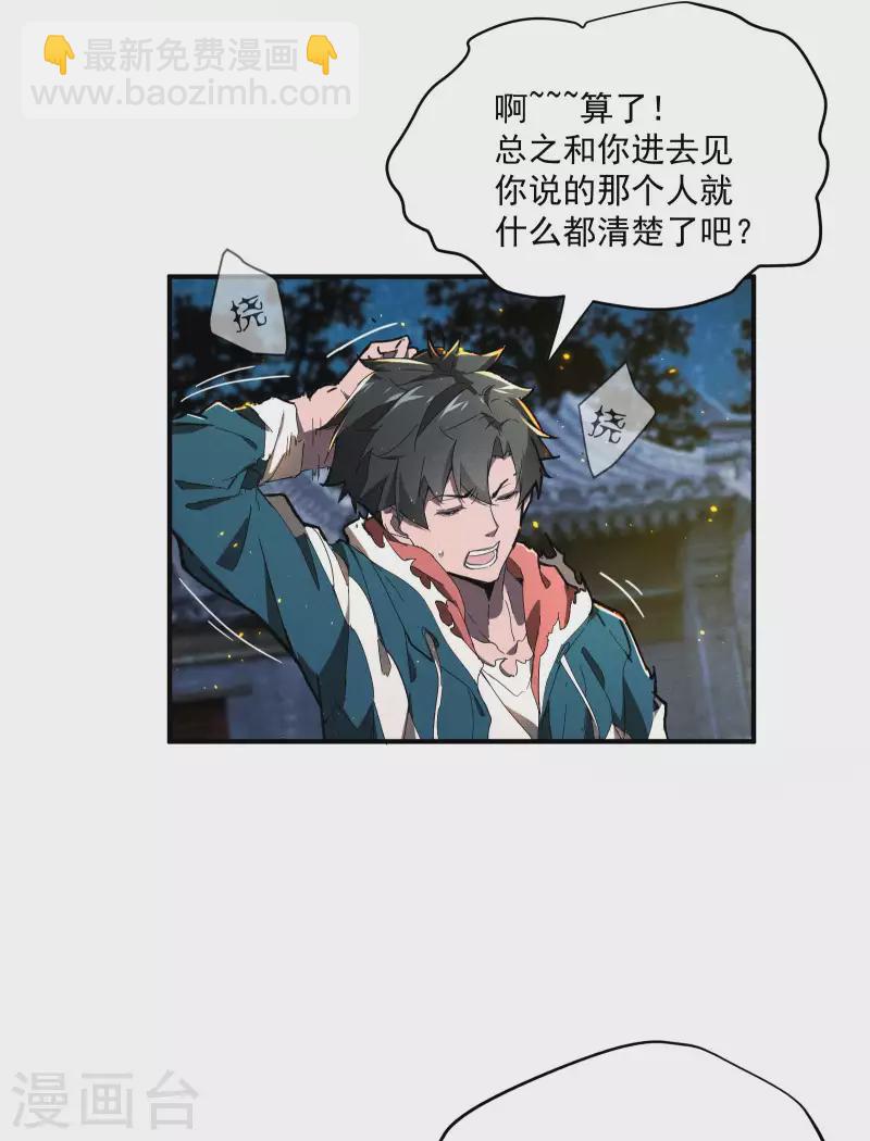 第7话 小太阳事务所(1/2)-第10话