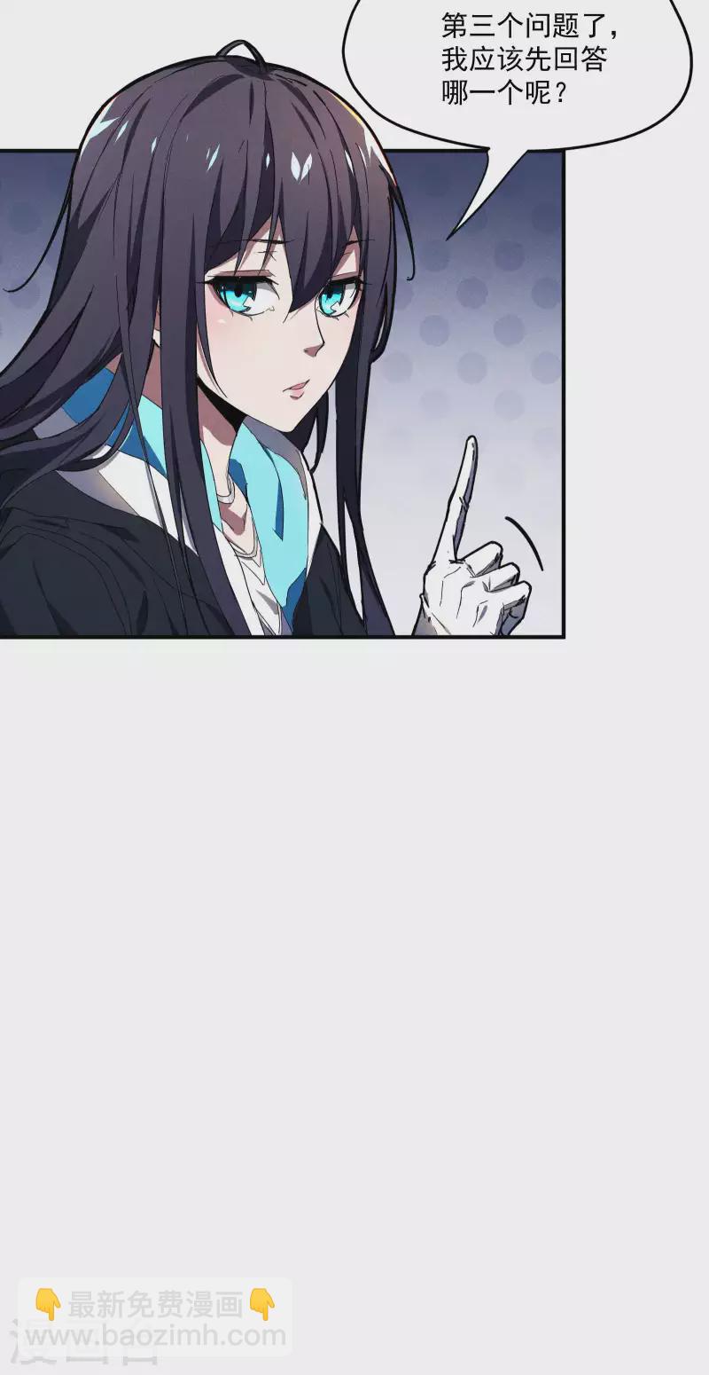 第7话 小太阳事务所(1/2)-第10话