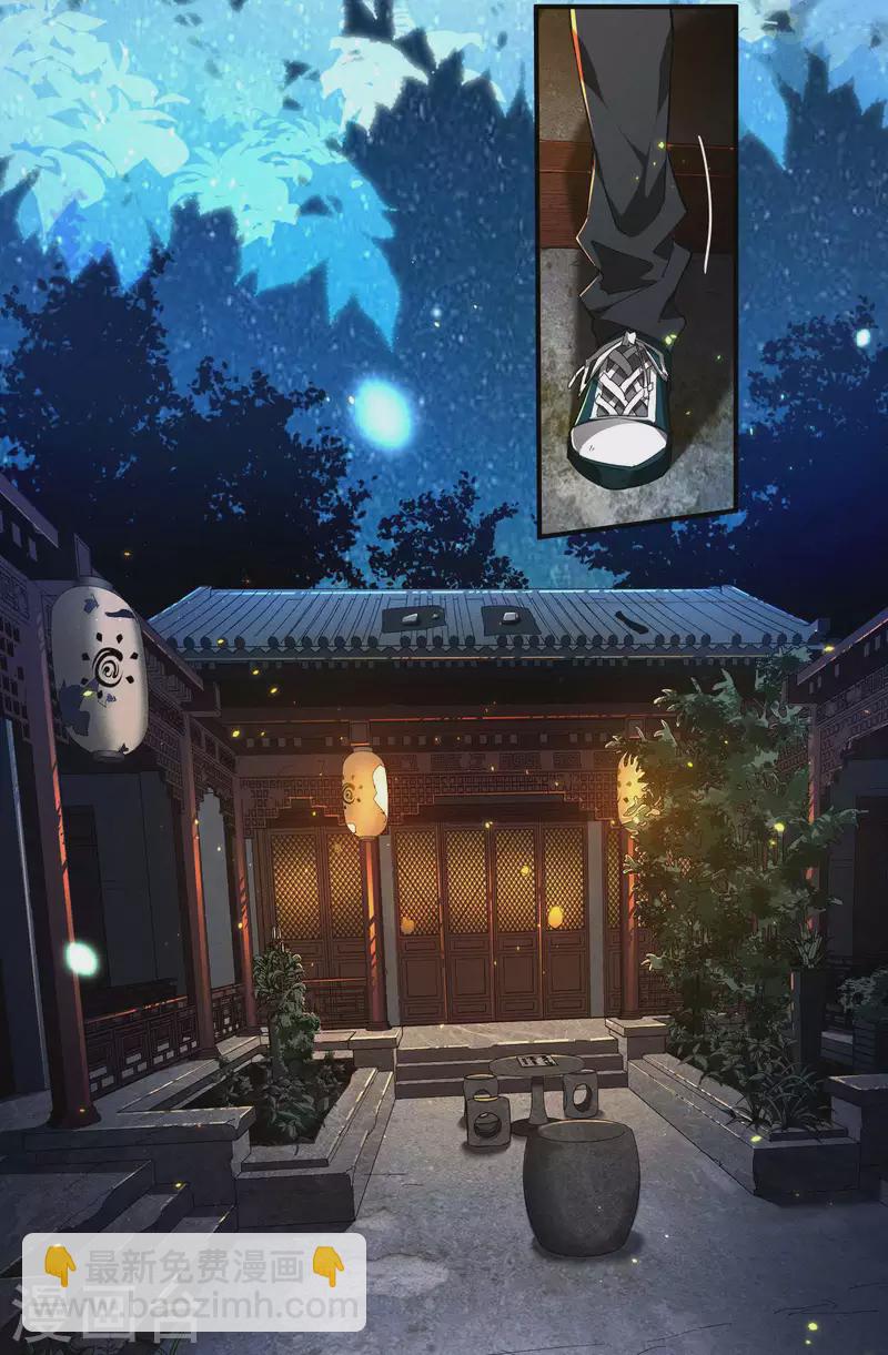 第7话 小太阳事务所(1/2)-第10话