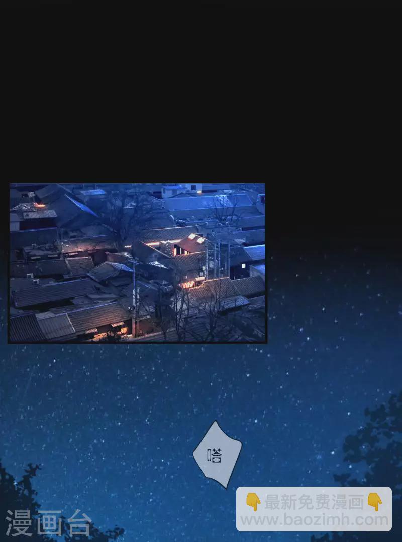 第7话 小太阳事务所(1/2)-第10话