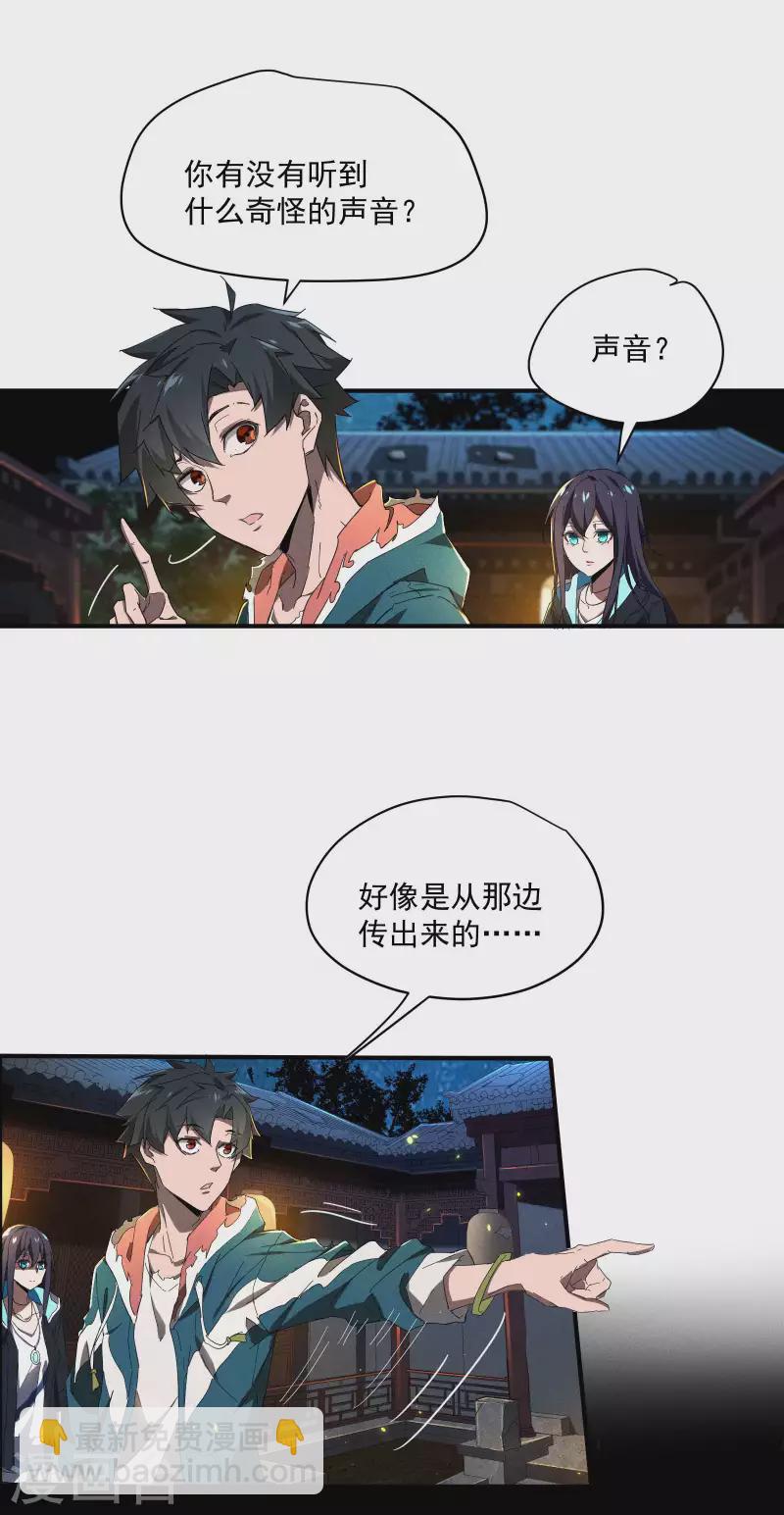 第7话 小太阳事务所(1/2)-第10话