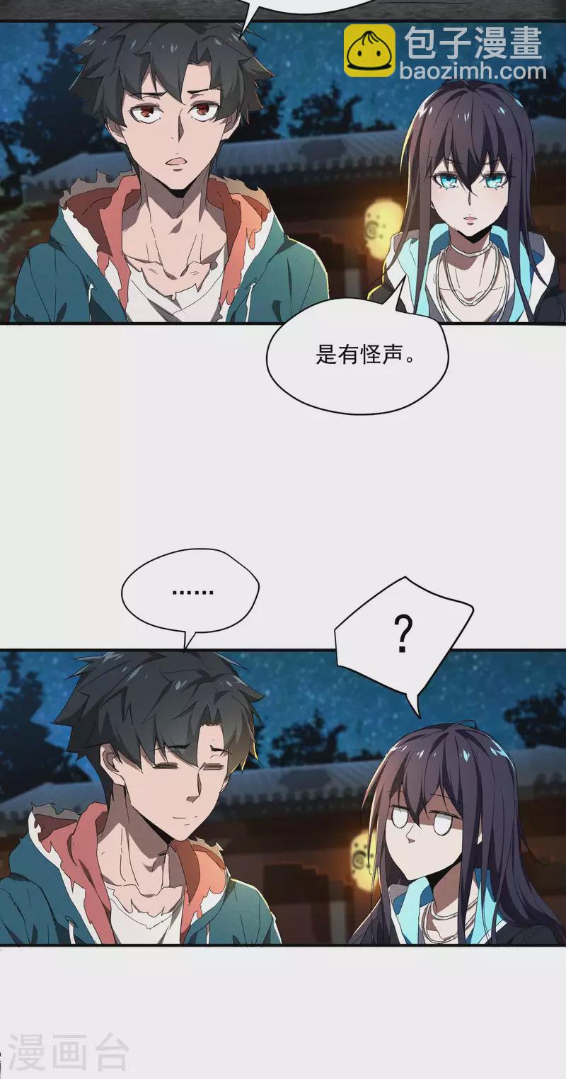 第7话 小太阳事务所(1/2)-第10话