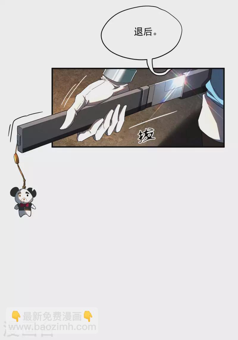 第7话 小太阳事务所(1/2)-第10话