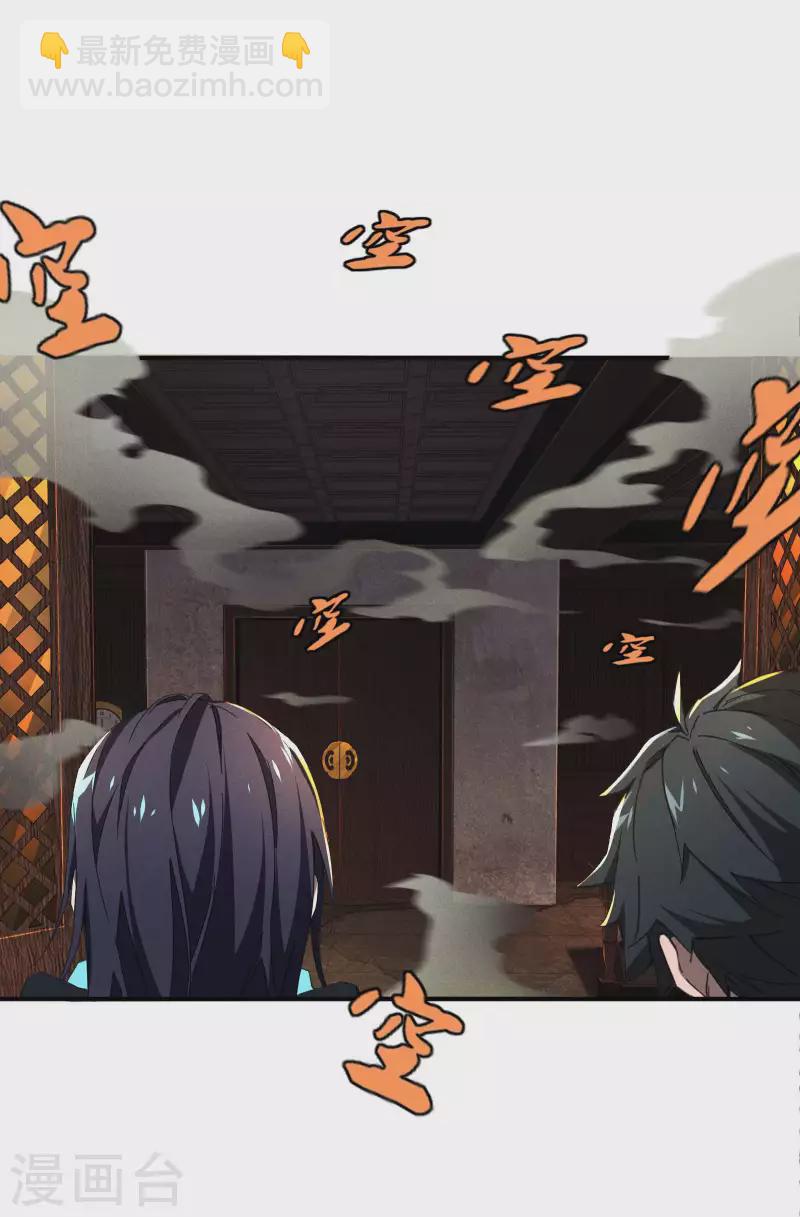 第7话 小太阳事务所(1/2)-第10话