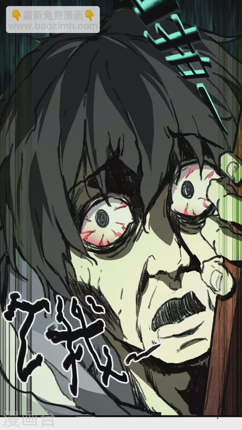 第7话 小太阳事务所(1/2)-第10话