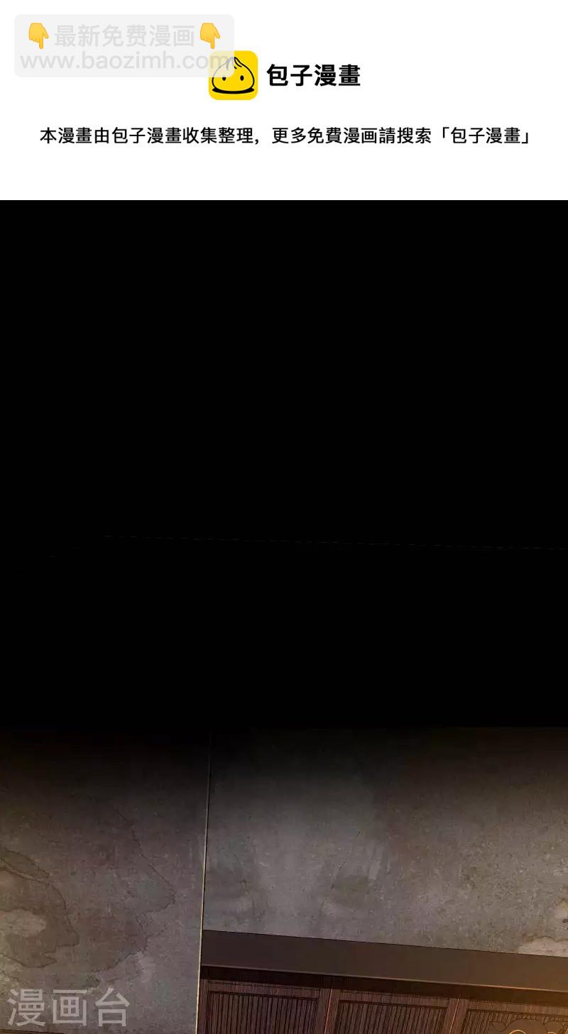 第7话 小太阳事务所(1/2)-第10话