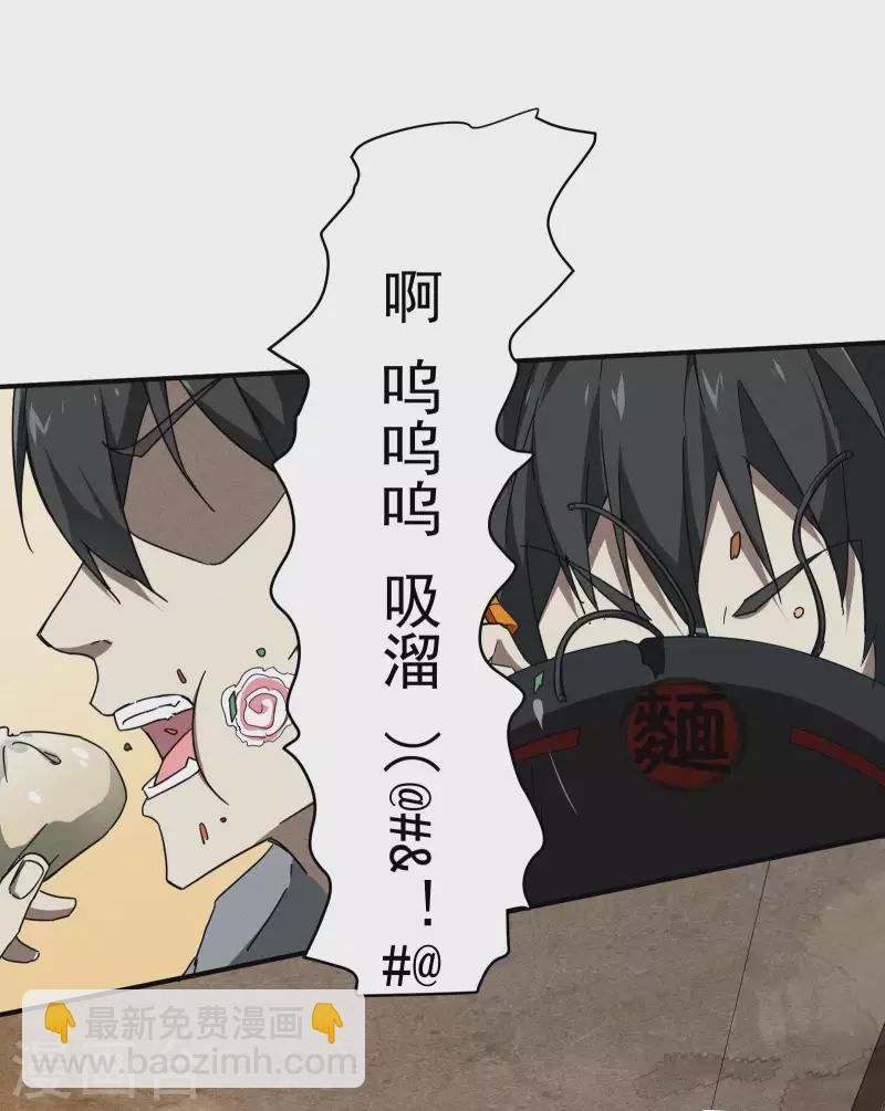 第7话 小太阳事务所(1/2)-第10话