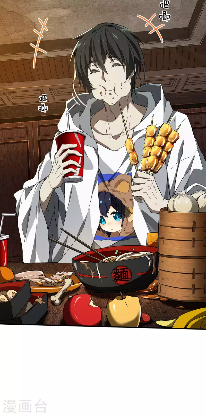 第7话 小太阳事务所(1/2)-第10话