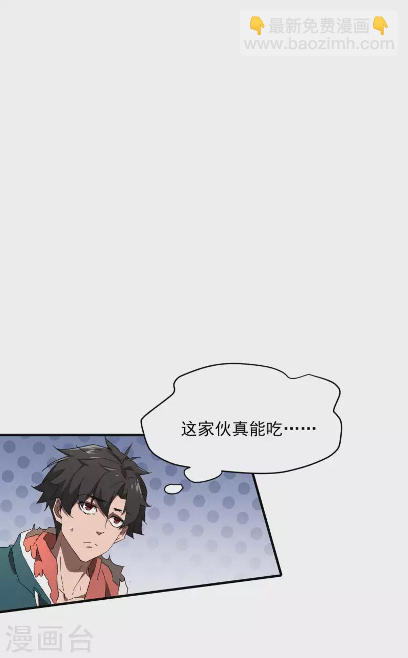 第7话 小太阳事务所(1/2)-第10话