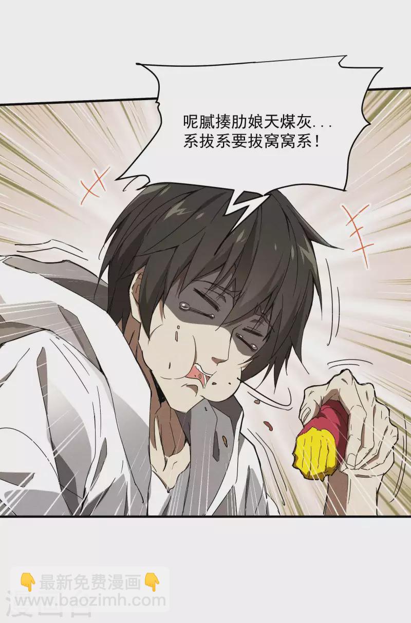 第7话 小太阳事务所(1/2)-第10话