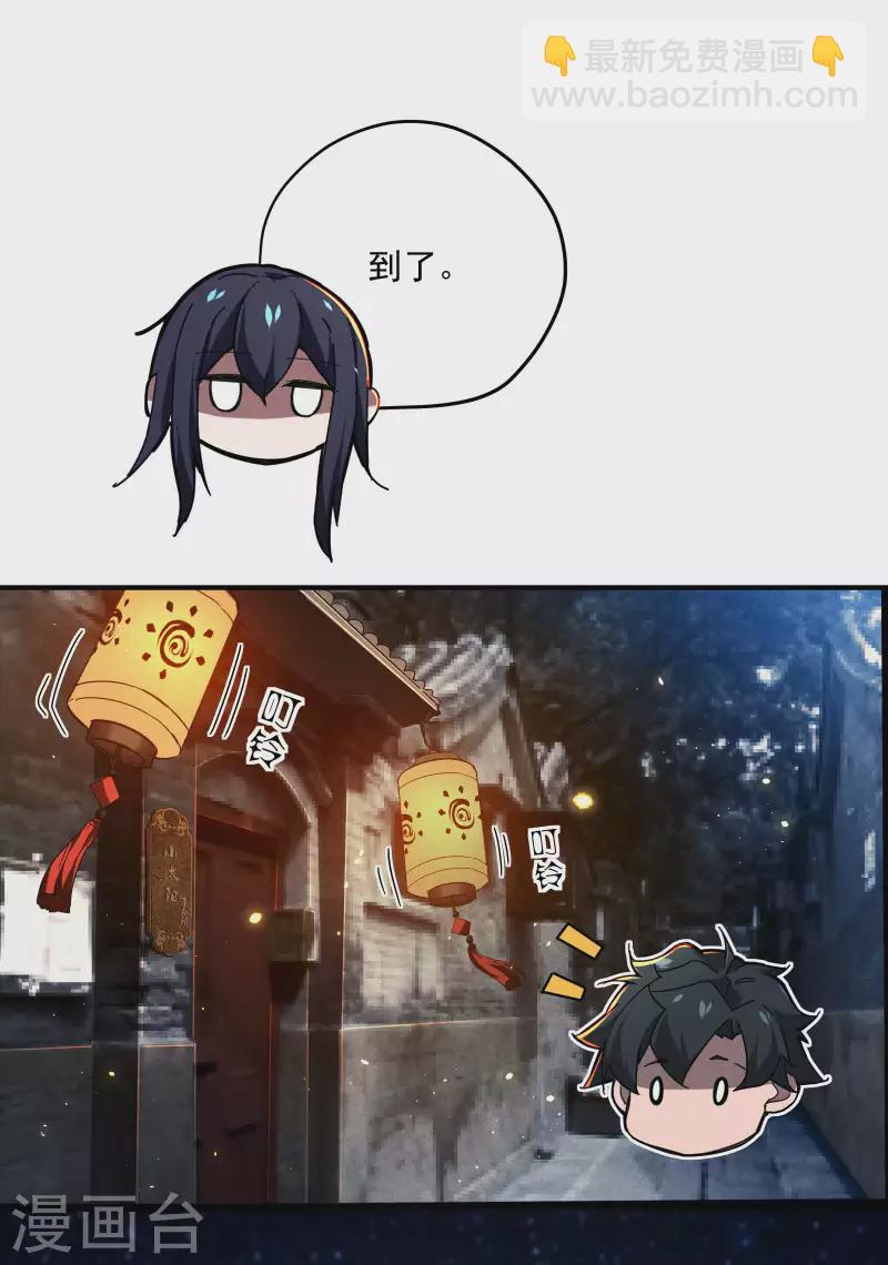 第7话 小太阳事务所(1/2)-第10话