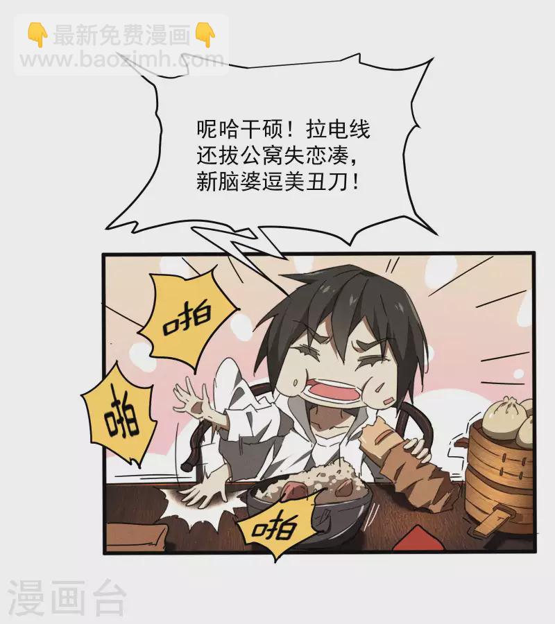 第7话 小太阳事务所(1/2)-第10话