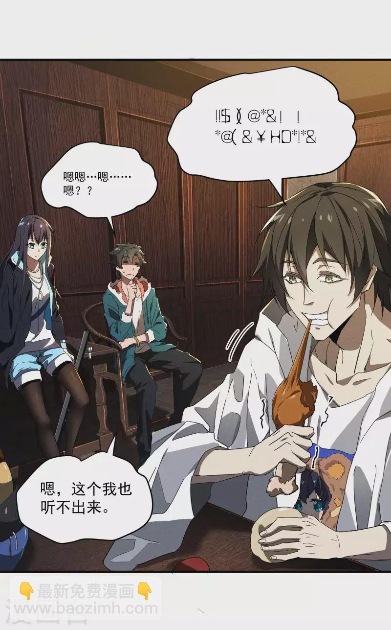 第7话 小太阳事务所(1/2)-第10话