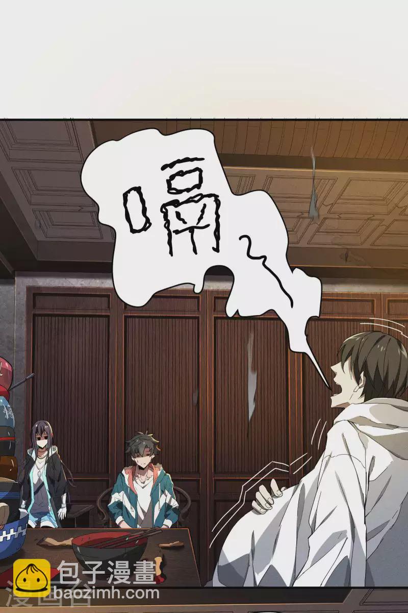 第7话 小太阳事务所(1/2)-第10话